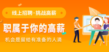 玉林招聘类app